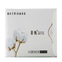 菲纯负离子卫生巾