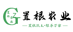 置根农业LOGO